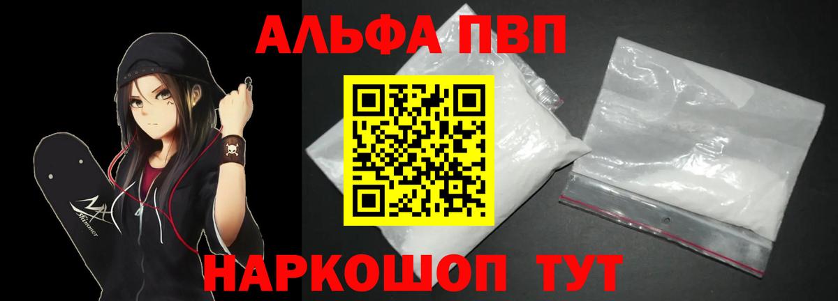 Балтийск  A PVP СК  Вход с VPN 