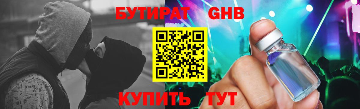 A PVP Балтийск