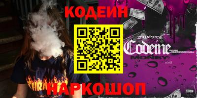 COCAINE Будённовск