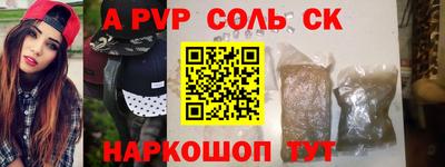 скорость mdpv Бугуруслан