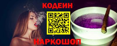 COCAINE Будённовск