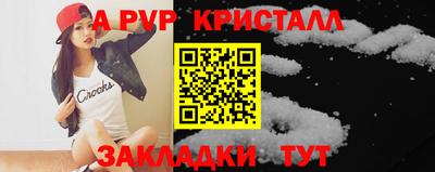 COCAINE Будённовск