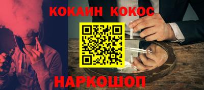 каннабис Бузулук