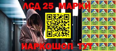мефедрон VHQ Ливны