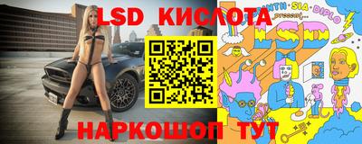 каннабис Бузулук