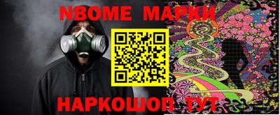 COCAINE Будённовск