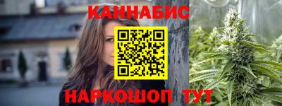 каннабис Бузулук