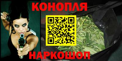 каннабис Бузулук