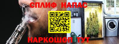 каннабис Бузулук