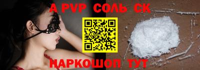 скорость mdpv Бугуруслан