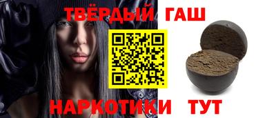 каннабис Бузулук