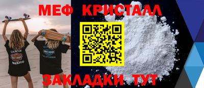 COCAINE Будённовск