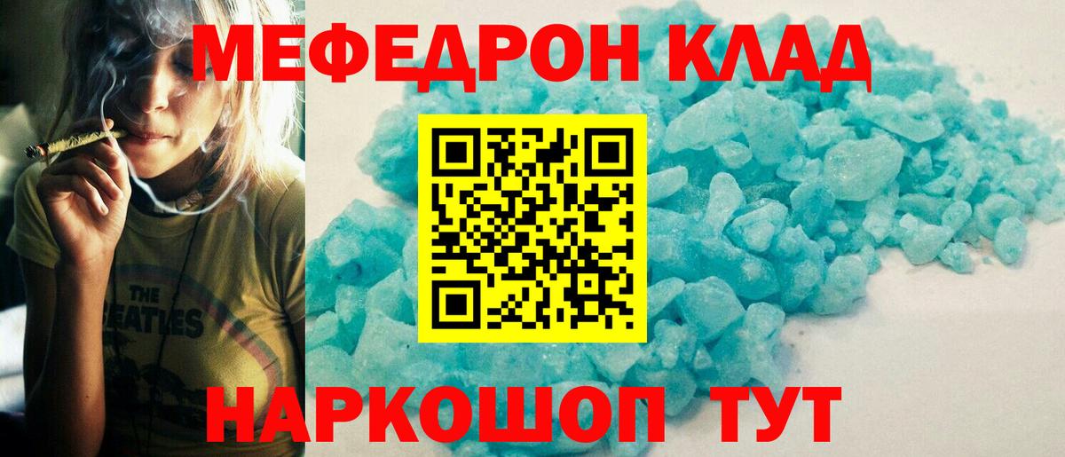 Каннабис  Вейп ТГК  КОКАИН  Где найти наркотики?  Балтийск  Вход с VPN  ГАШ  МАРИХУАНА  МЕТАДОН  МЕФ кристаллы 
