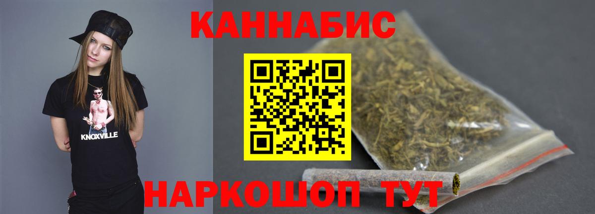 МАРИХУАНА THC 21%  Каннабис семена  Вход с VPN  Бошки марихуана THC 21%  Балтийск 